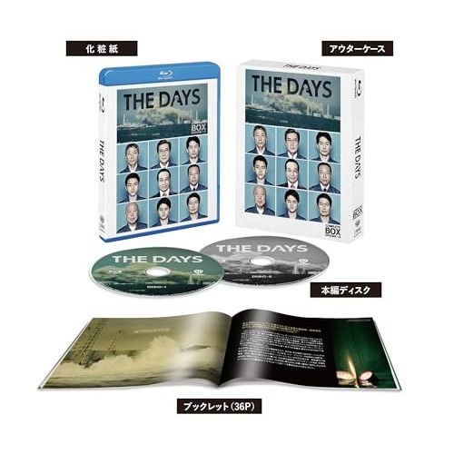 Blu-ray 役所広司 THE DAYS ブルーレイコンプリート ボックス Blu-ray Disc 10008-38945