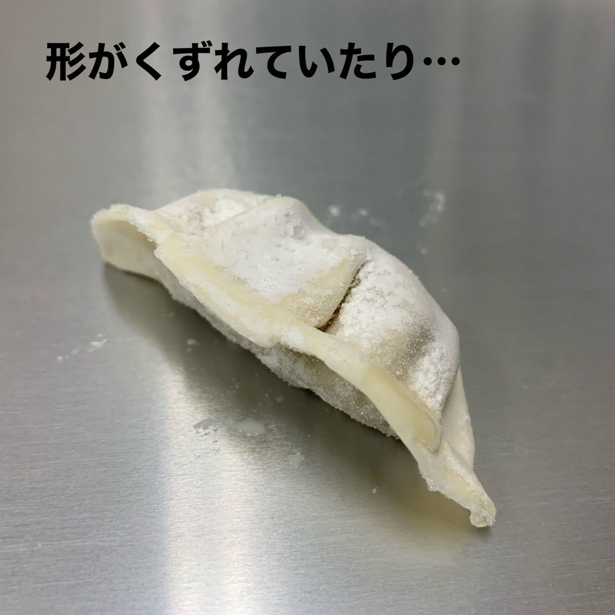 数量限定 訳あり 200個入 神戸餃子楼 工場直販 冷凍生餃子 生姜 鍋-2