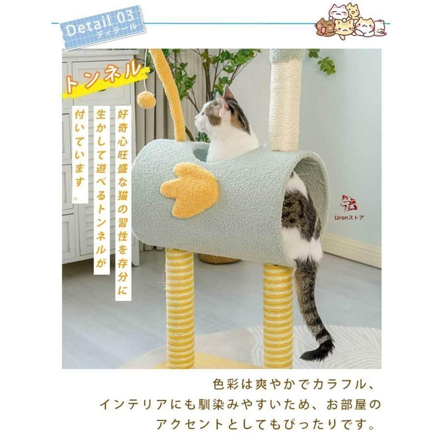 キャットタワー キャットツリー 据え置き 恐竜 インスタ SNS映え 高さ