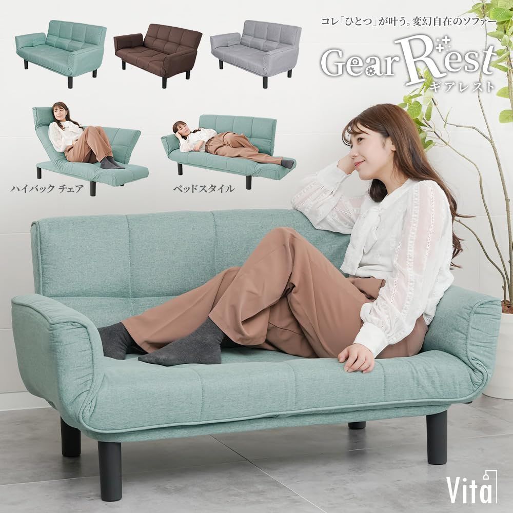 カウチ 座面高29cm