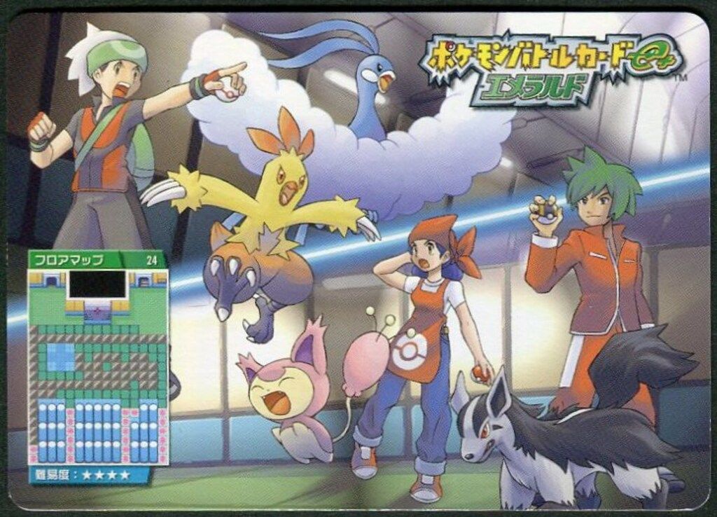 ポケモンバトルカードe+ エメラルド オヅヌ ポケモンバトルカードe+ エメラルド オヅヌ ポケモンバトル