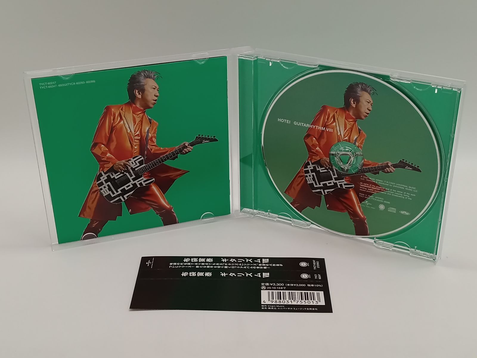 布袋寅泰 ギタリズムⅧ HOTEI GUITARHYTHM Ⅷ CD [AA0199-009