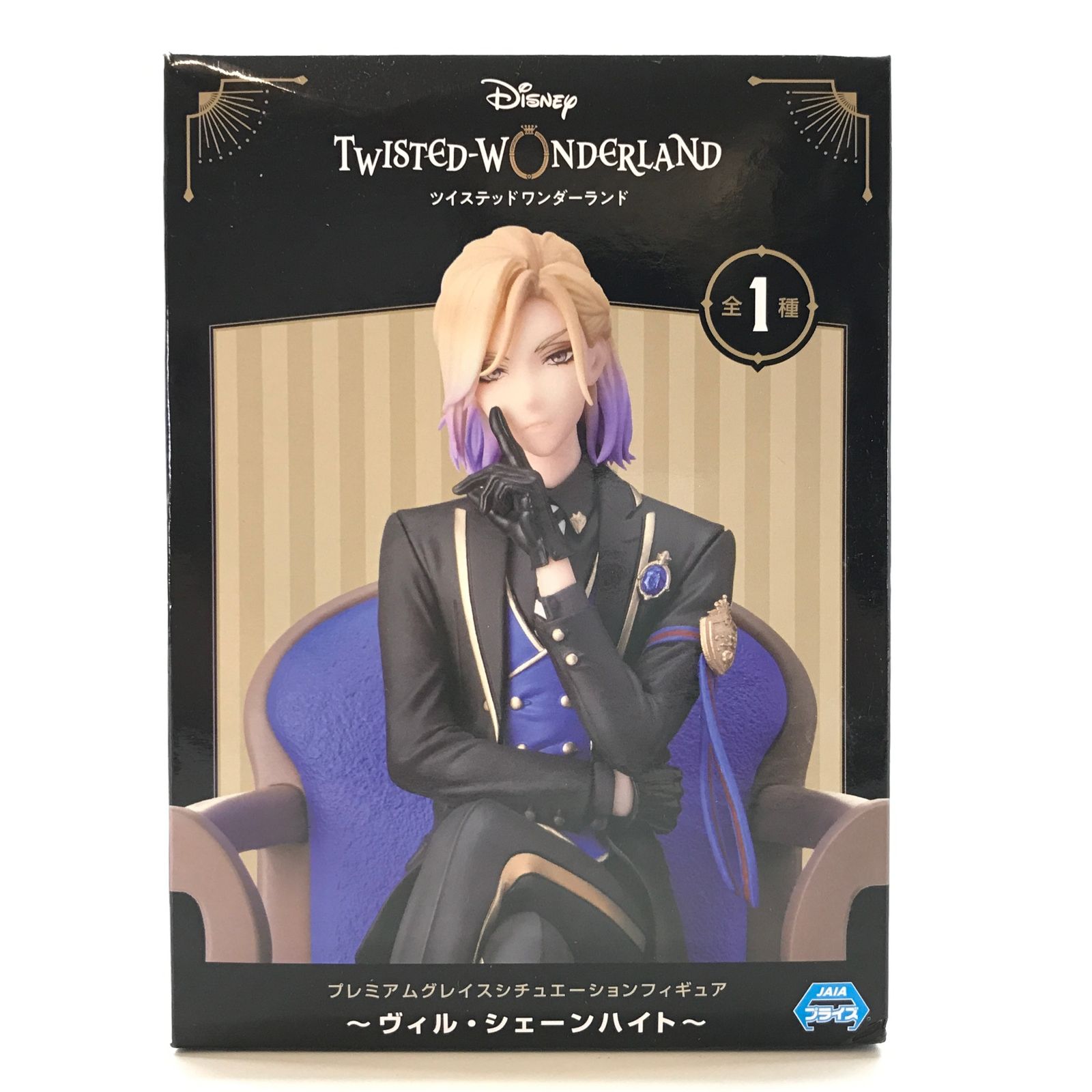 ツイステッドワンダーランド ツイステ ヴィル フィギュア 未開封 ⭐️未開封/販売終了品⭐️ ヴィル・シェーンハイト 1/8スケール
