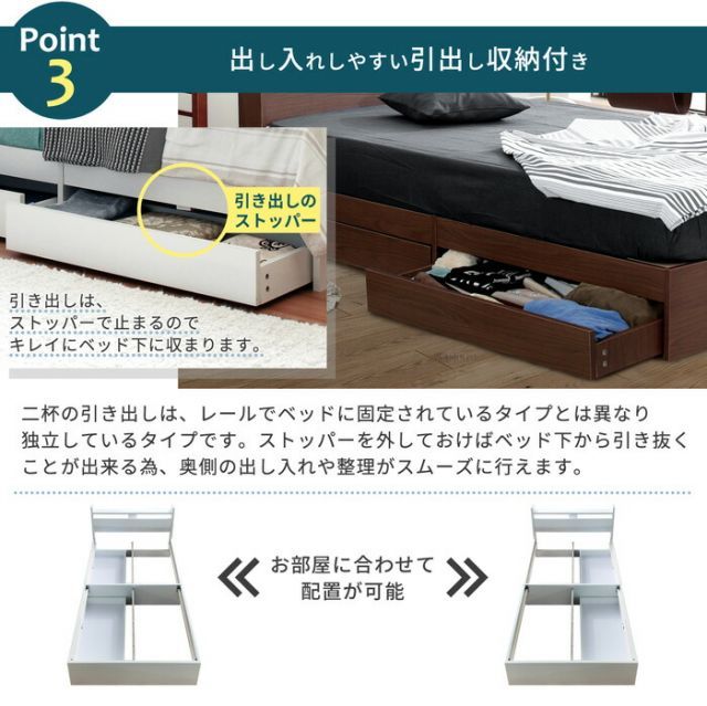 スティナ ショートベッド