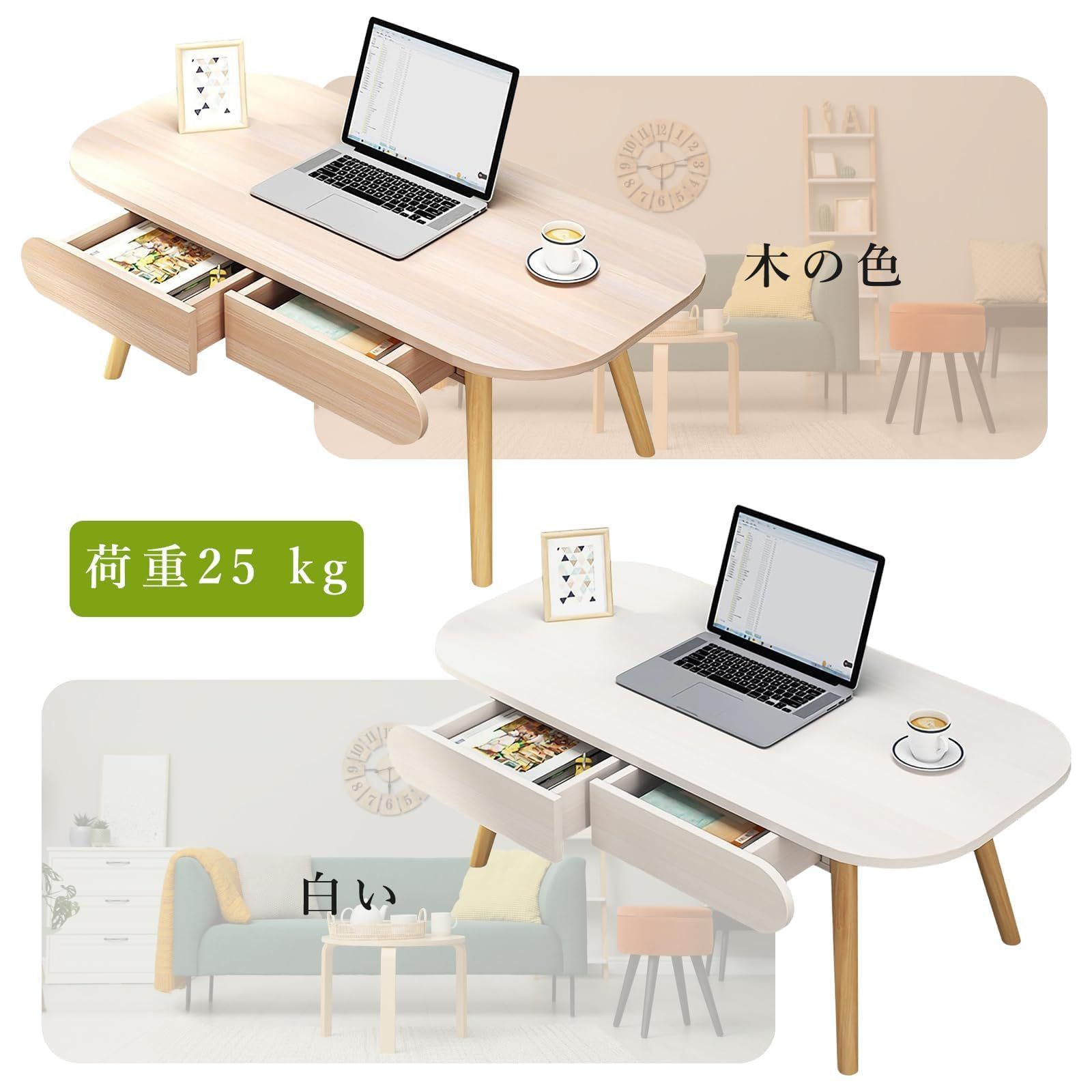 引き出し付き コンパクト