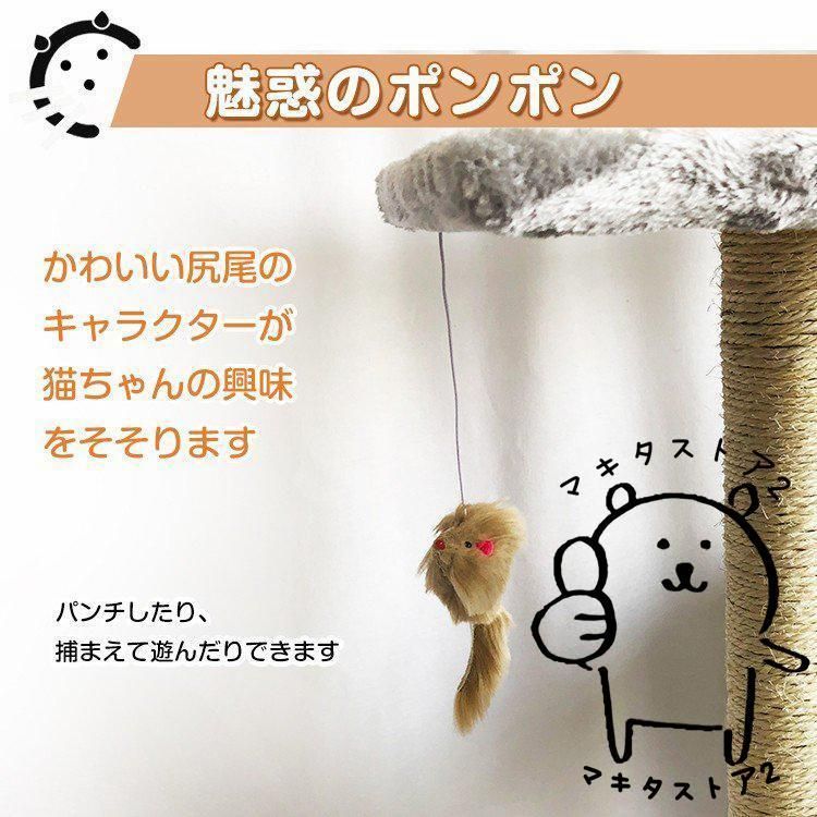 タワー 猫タワーおしゃれ