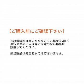 ワイ工業 宅配ボックス