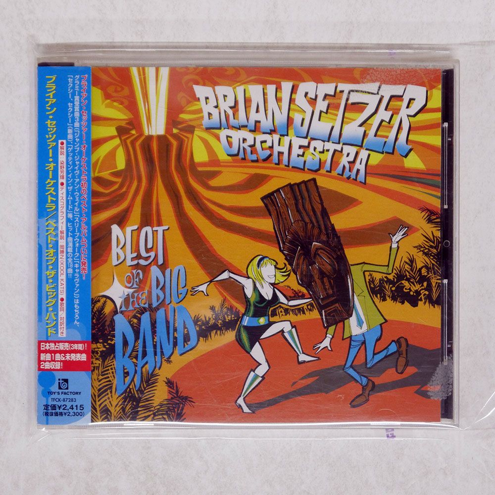 ORCHESTRA CONCERT THE@TER ABC  セット A.B.C-Z 初主催ライブ「CONNECTION Vol.1」ゲストアーティストを