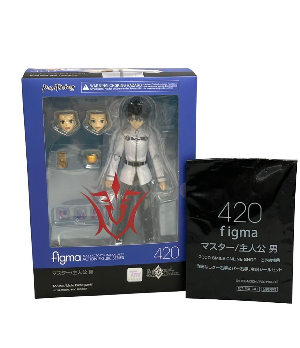 Fate Grand Order figma フィギュア マスター/主人公 男