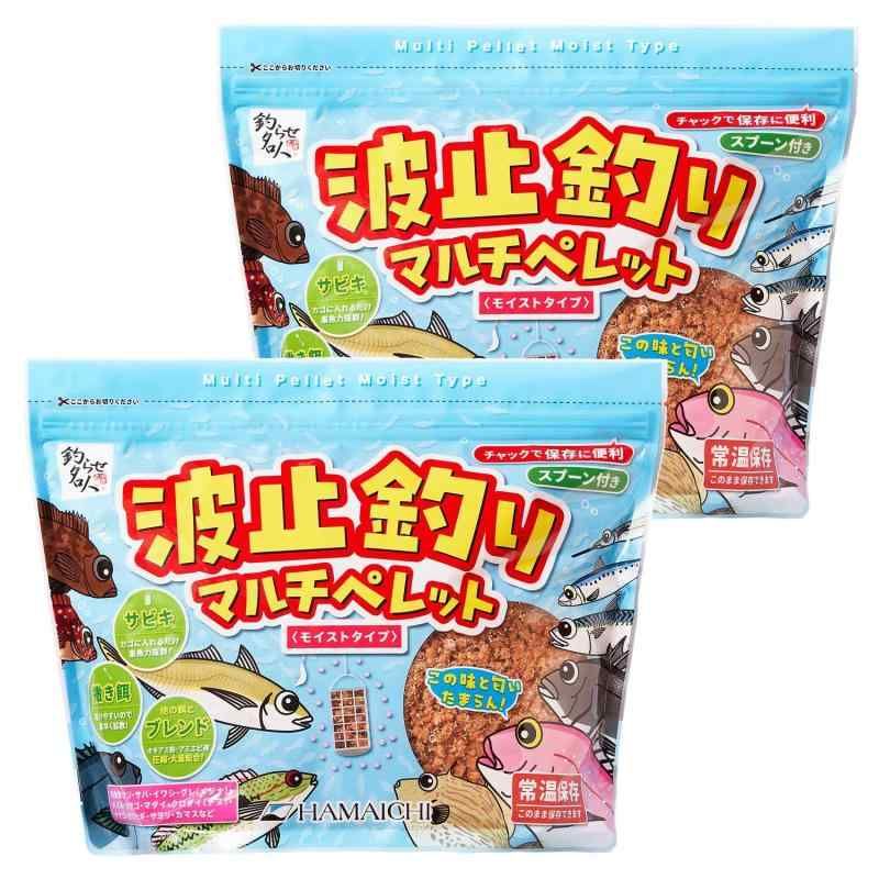 浜市［HAMAICHI 波止釣りマルチペレットモイストタイプ×2個セット ３way - 3つの使い方が出来るエサ