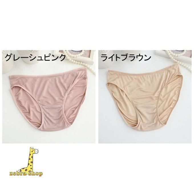 まとめ買い 新作 レディース シルク100% 下着 シルクショーツ ショーツ パンティ パンツ インナー SILK シルク下着 肌に優しい 吸湿 保湿 敏感肌 低刺激 絹