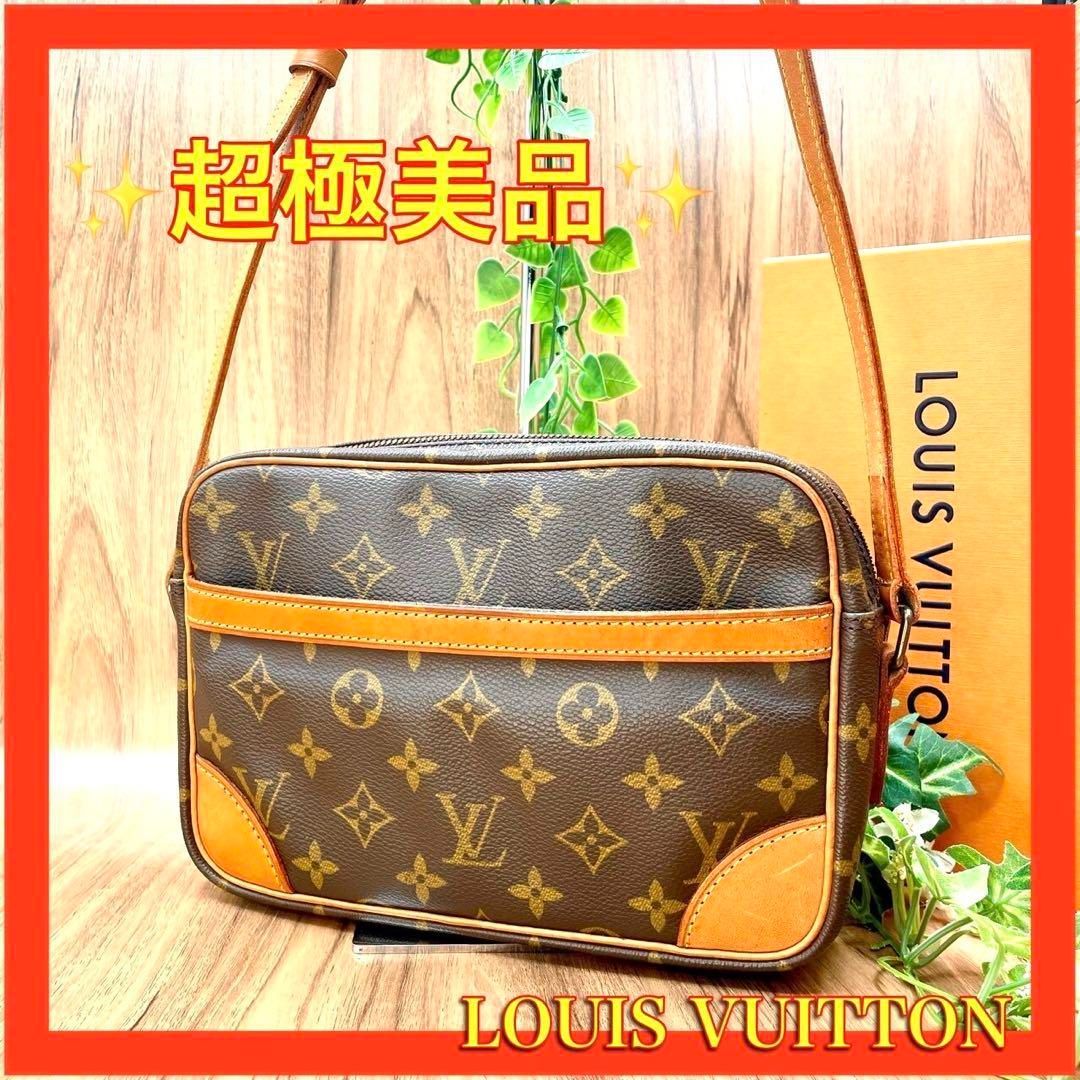 ⛄️超極美品⛄️ルイヴィトンモノグラムトロカデロ24 ショルダー