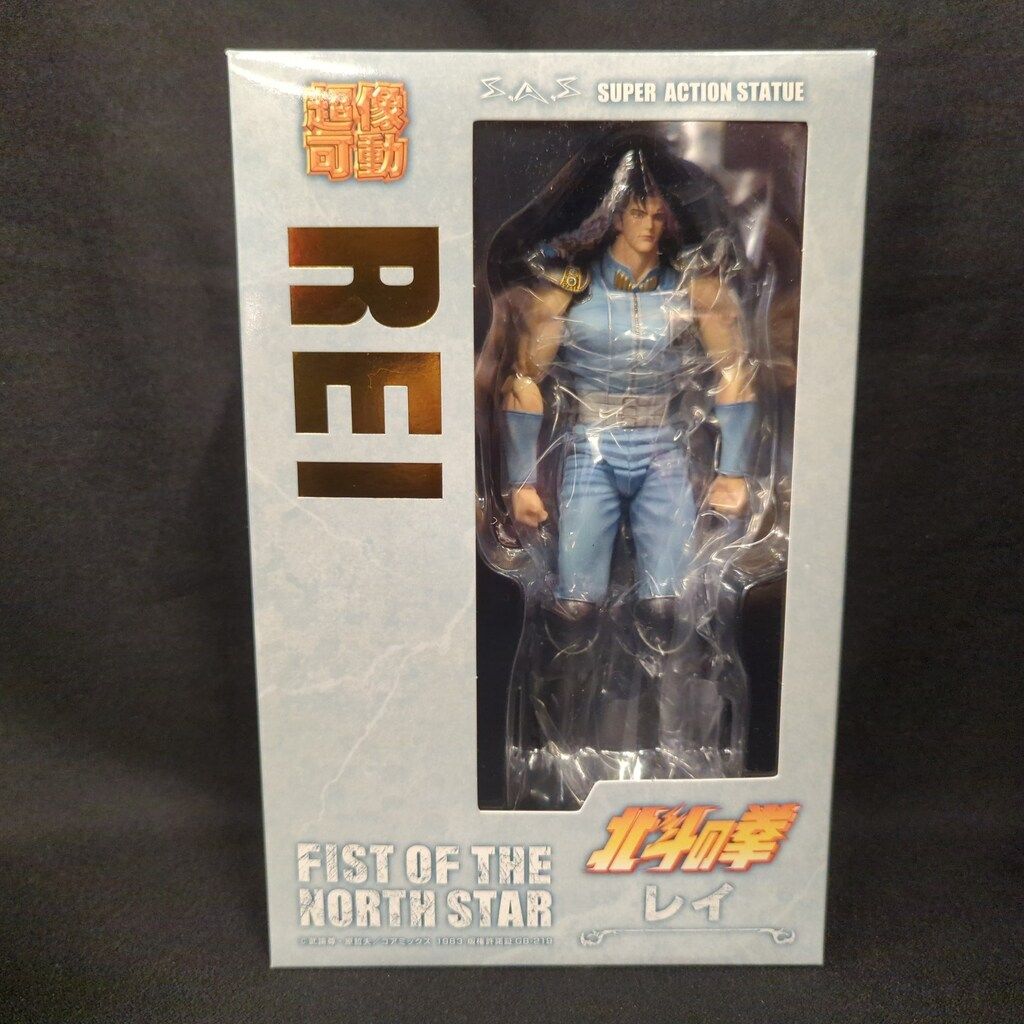 初版2001年大半 カードダスマスターズ ウルトラマン円谷プロカード200