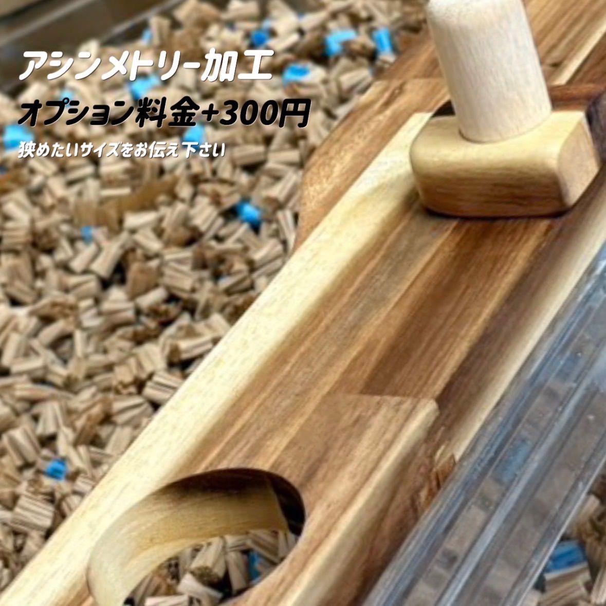 ハムスター グラスハーモニー450 カジカジ カミカミ防止ロフト 階段