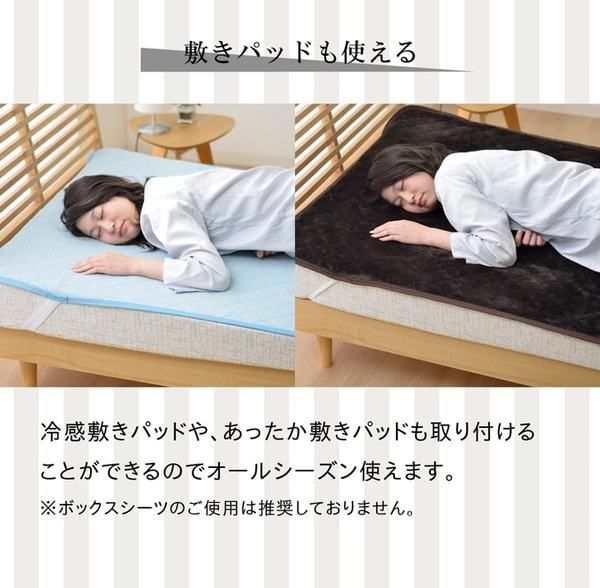 シングル 97×195cm