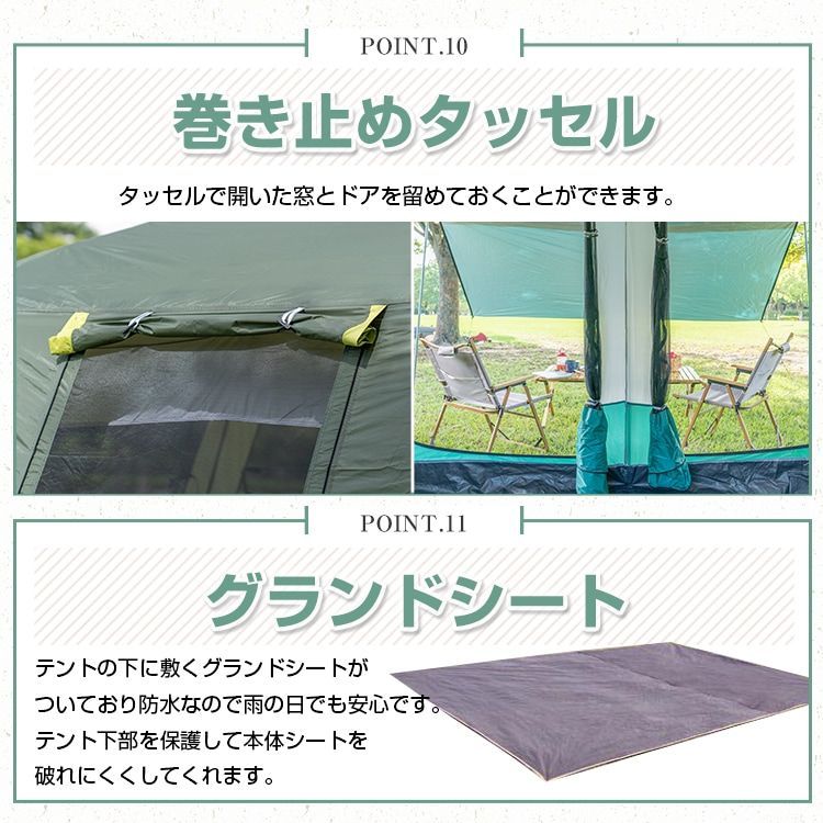 30日間保証】アウトドア ツールームテント 300cm×400cm 8人～12人用 耐