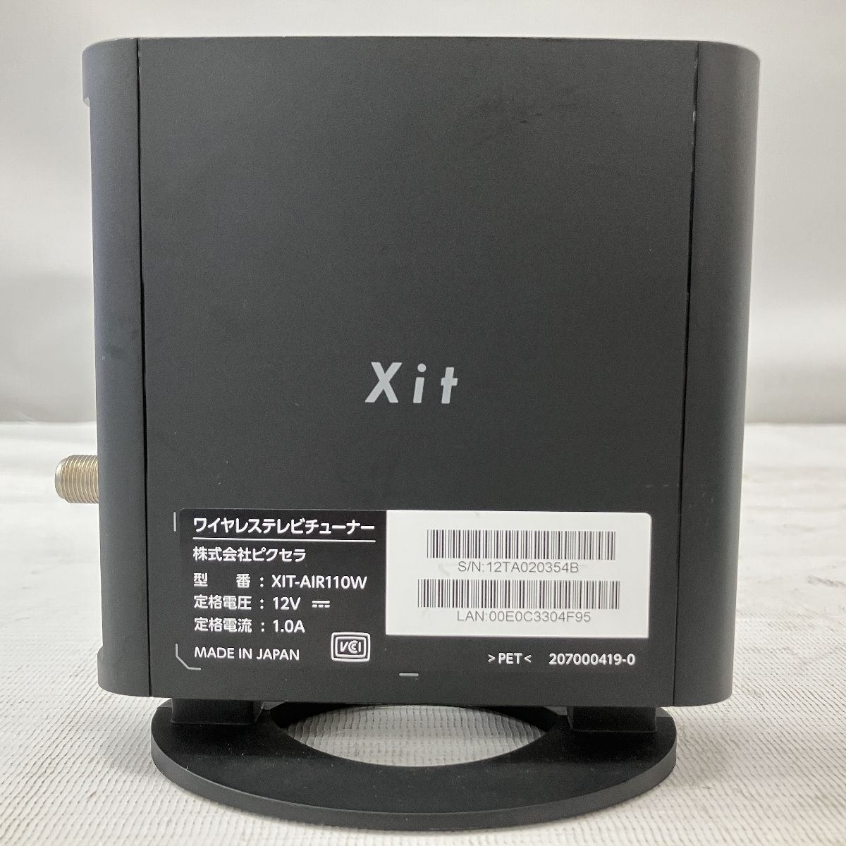 PIXELA XIT-AIR110W Xit ワイヤレステレビチューナー ピクセラ 家電 中古 H9483479 - メルカリ