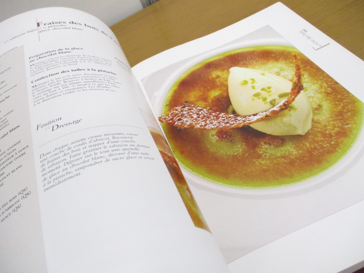 新フランス料理 アラン・シャペルの味 料理 ルセットを超える