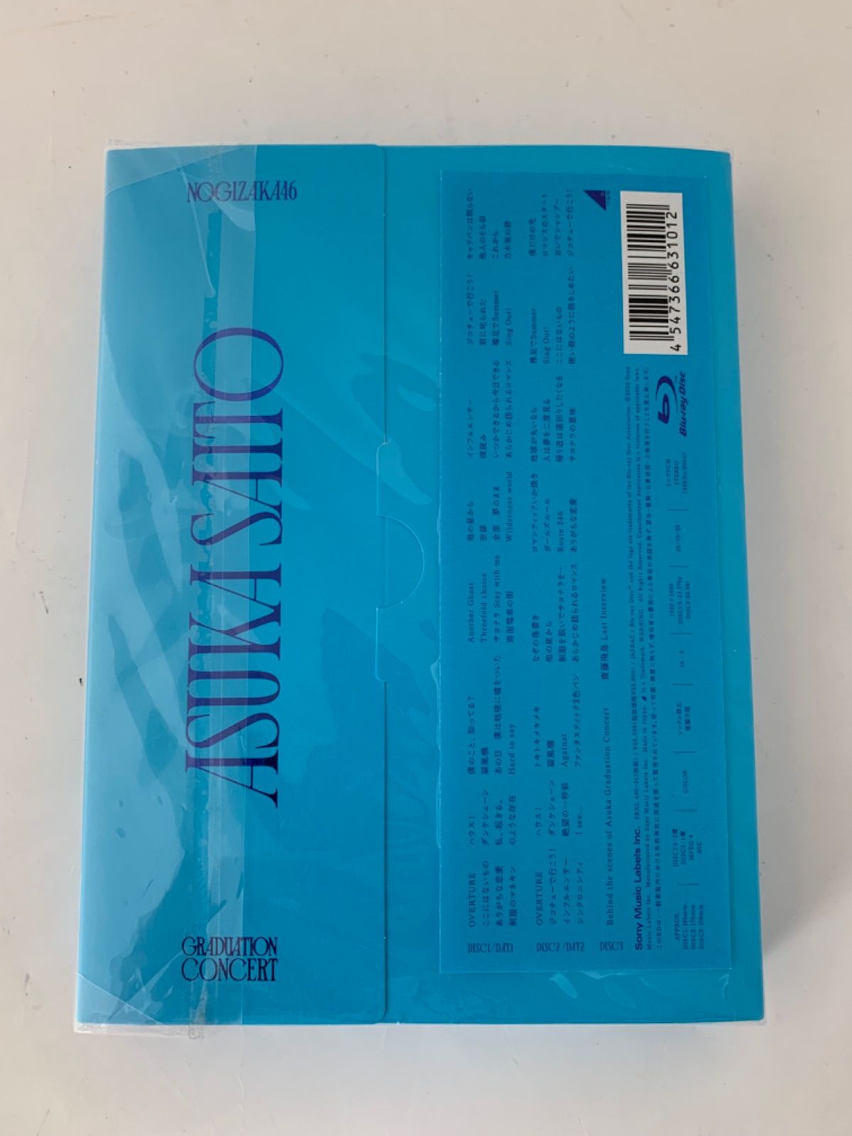 乃木坂46 Blu-ray 齋藤飛鳥 卒業コンサート 完全生産限定盤 - メルカリ