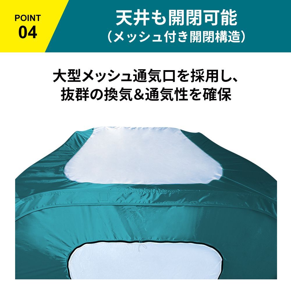 テント パーテーション