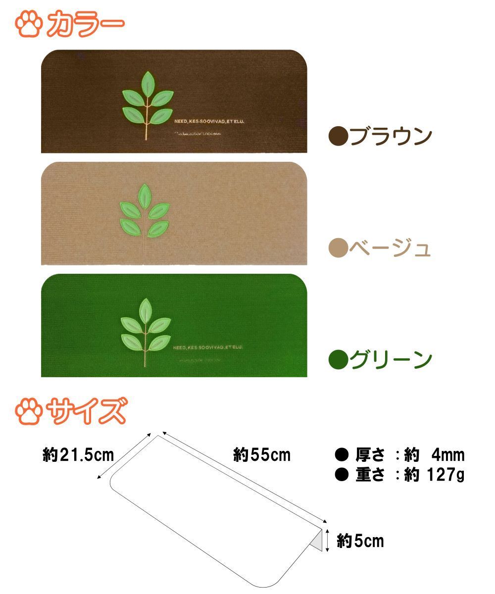 廊下 洗える