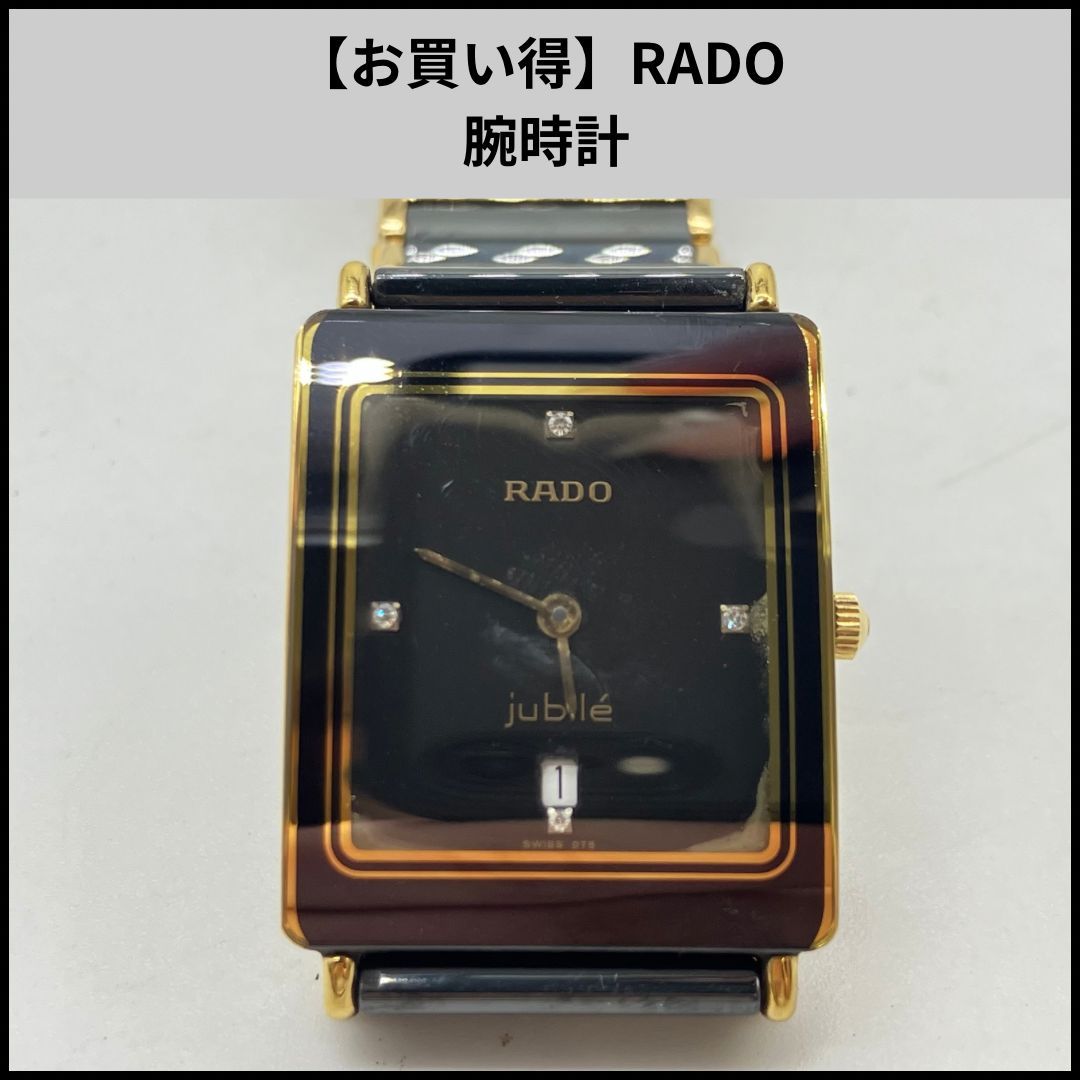 381セイコー ルキア 1B32-0AL0 ソーラー スクエア デイト 腕時計 商品