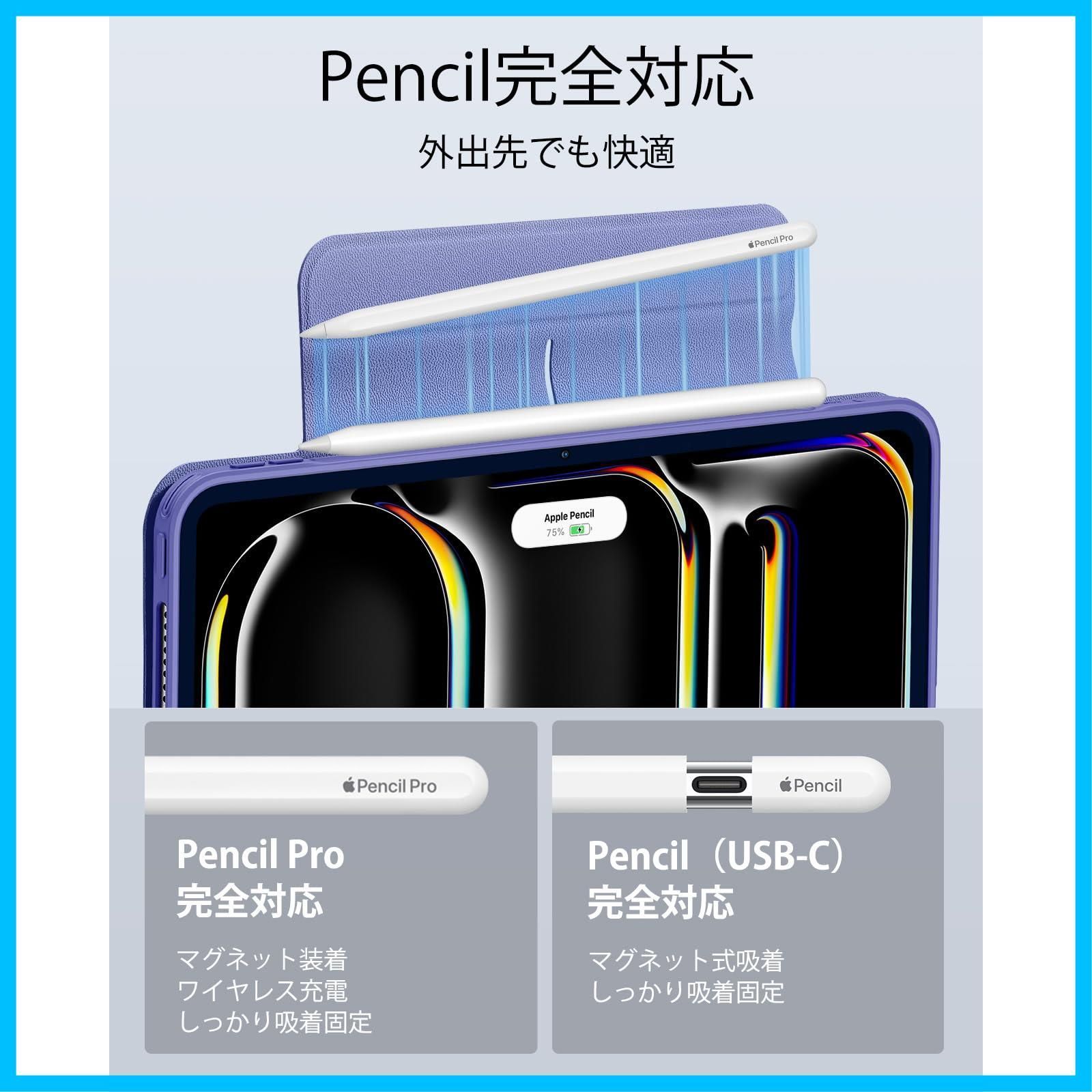 iPad Air 11インチ(M2) + Apple Pencil(USB-C) Apple Pencil Pro Apple