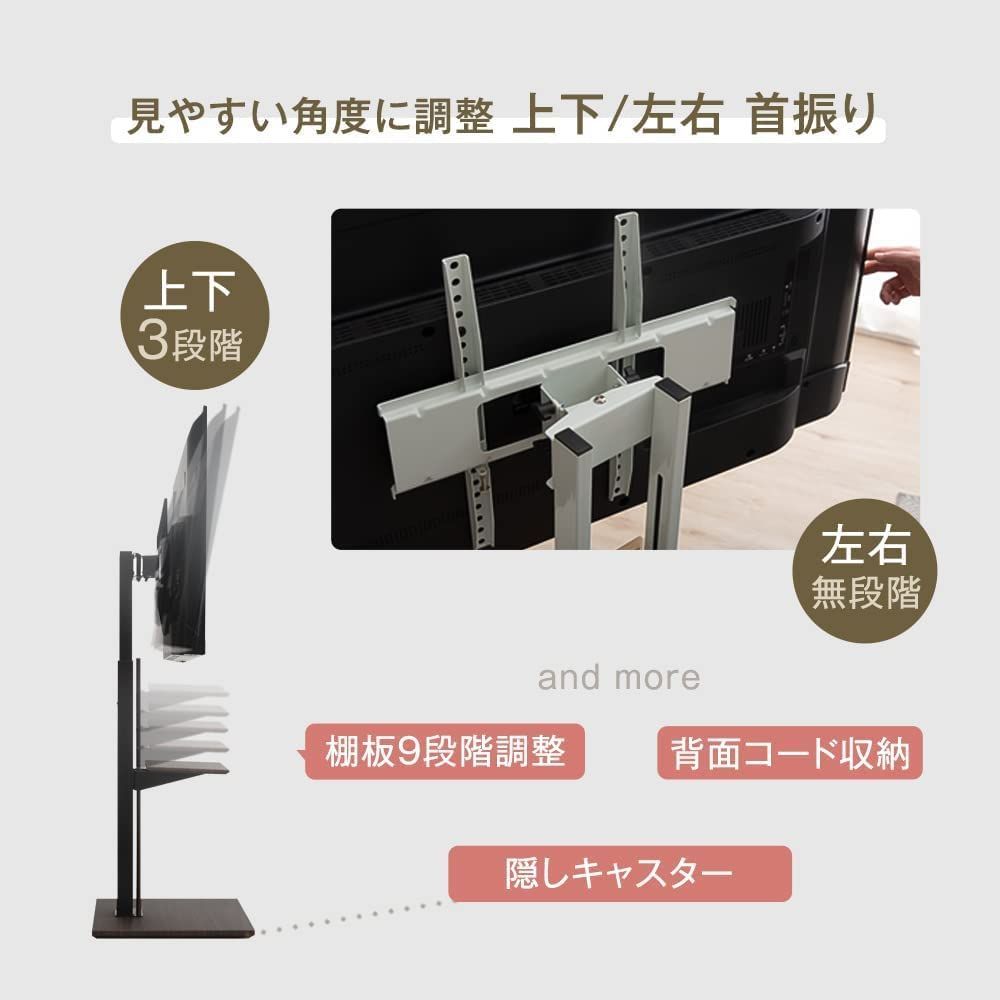 テレビスタンド