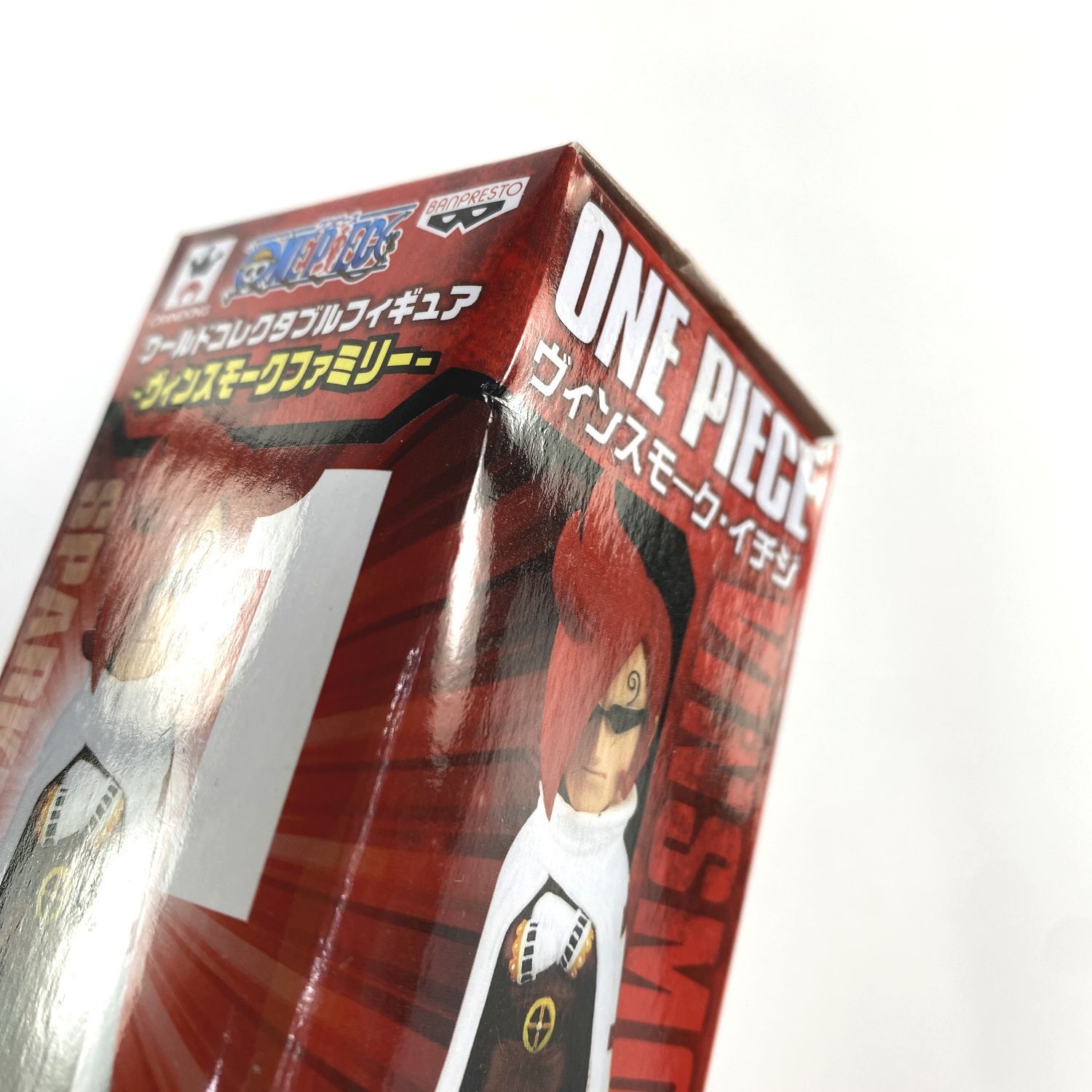 【★加古川物流】【中古・内袋未開封品】ワールドコレクタブルフィギュア ヴィンスモークファミリー ワーコレ  【703】 ☆加古川物流】【中古・内袋未開封品】ワールドコレクタブル