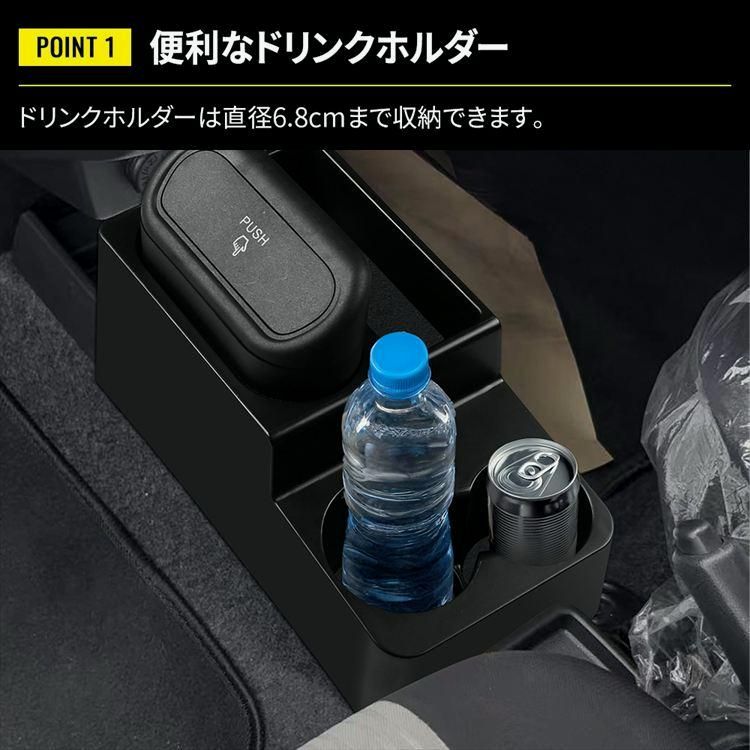 送料無料】ダイハツ ミライース コンソールボックス ドリンクホルダー