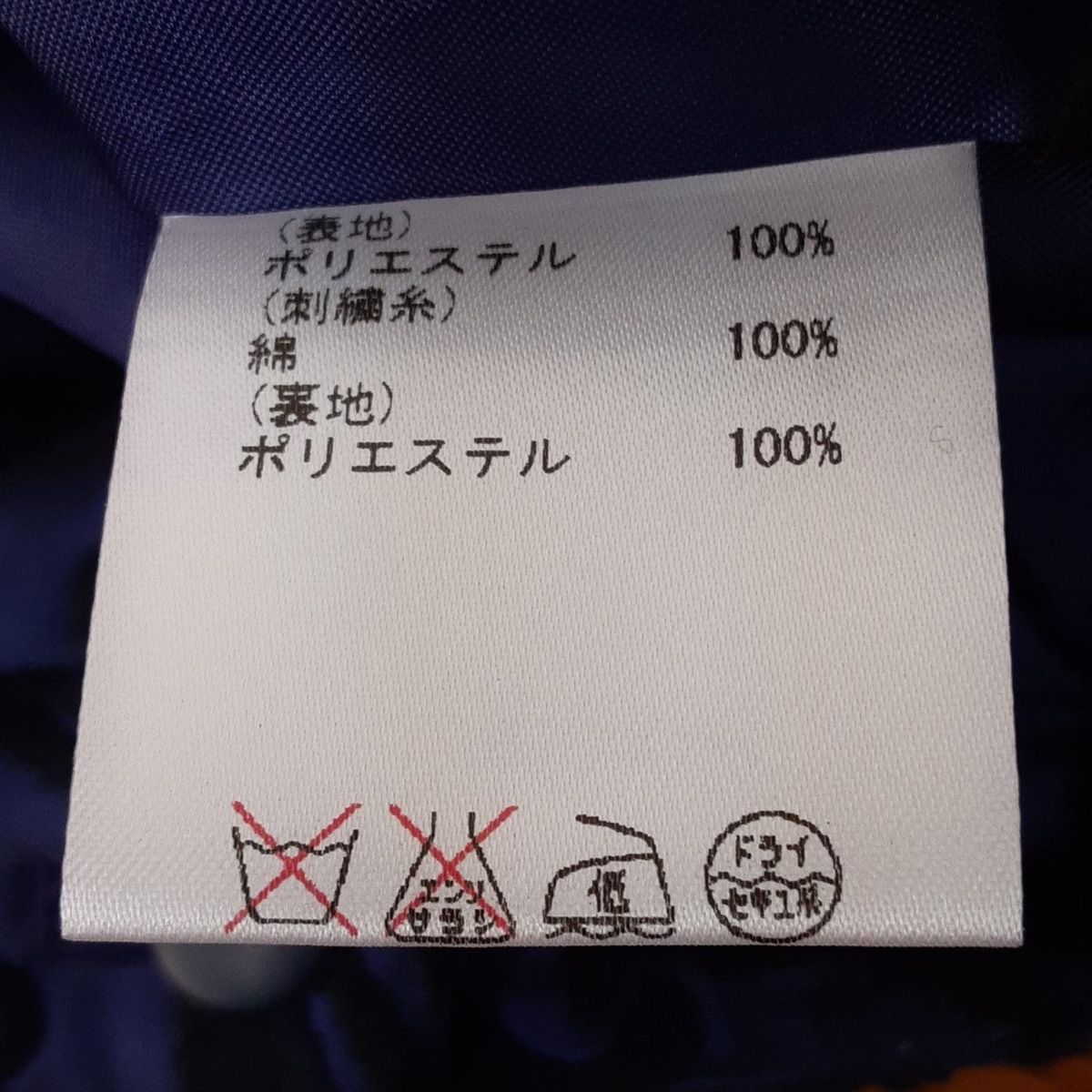 ネイビー×ダークネイビー 刺繍|フラワー