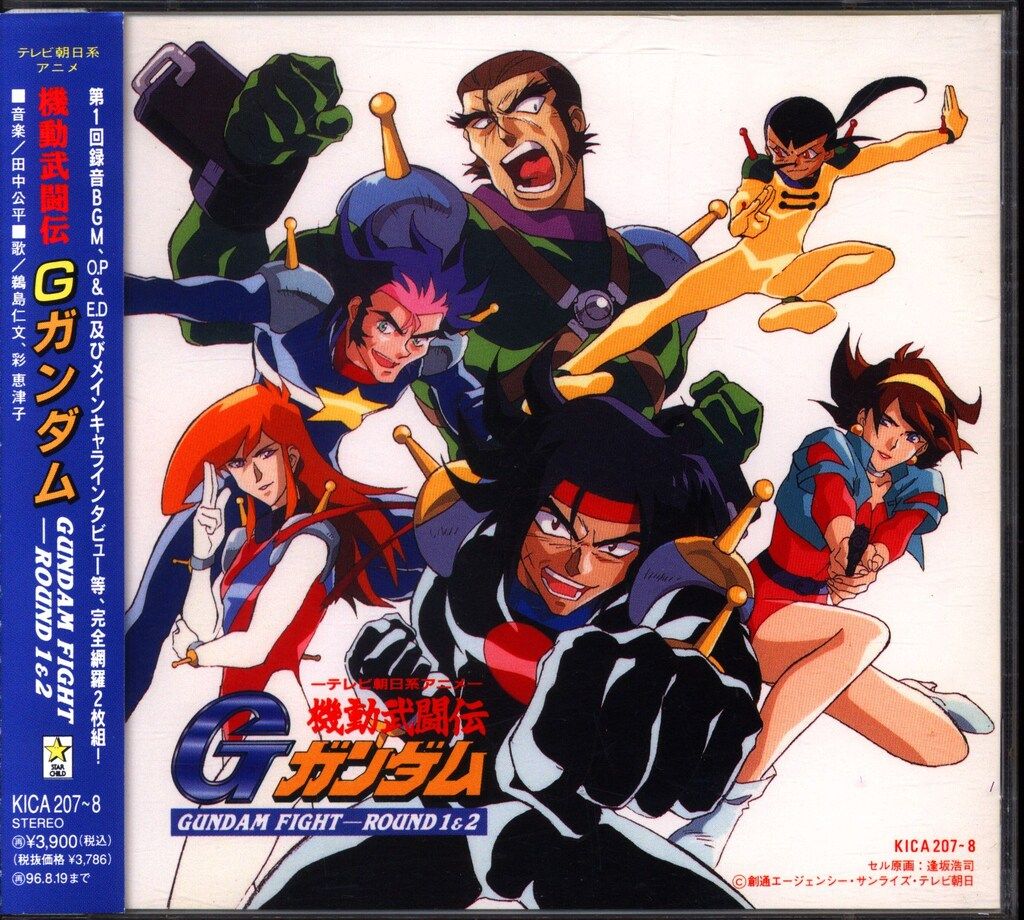 機動武闘伝Gガンダム GUNDAM FIGHT-ROUND1&2 1&2 - メルカリ