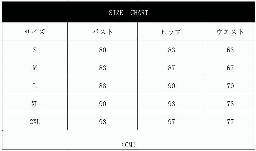 ワンピース ロング丈