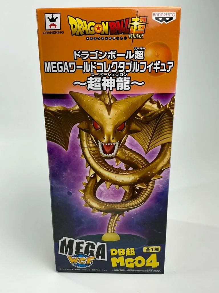 【未開封】☆ドラゴンボール　ワーコレ　劇場版　神と神　神龍　シェンロン　WCF Amazon.co.jp: ドラゴンボールZ 劇場版MEGAワールドコレクタブル