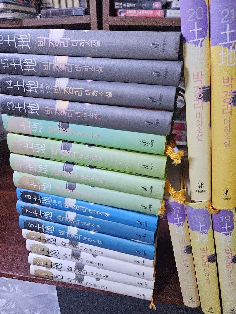 パク ギョンリ 土地 20 巻 まとめ売り USTAUSTRALIA_COM_AU