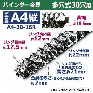 取り付け