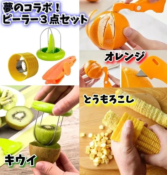 2025年最新】キウイカッターの人気アイテム - メルカリ