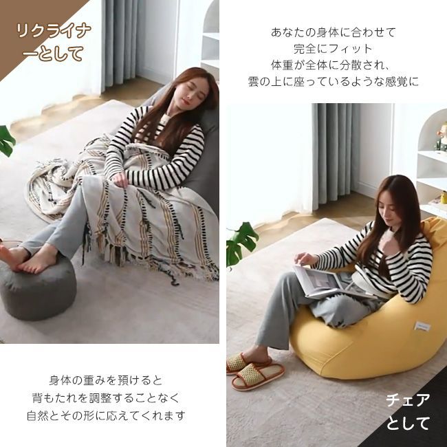 豆袋 座布団