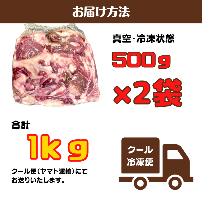 ＜訳あり＞国産 黒毛和牛すじ1kg　牛スジ煮込み おでん カレー シチュー