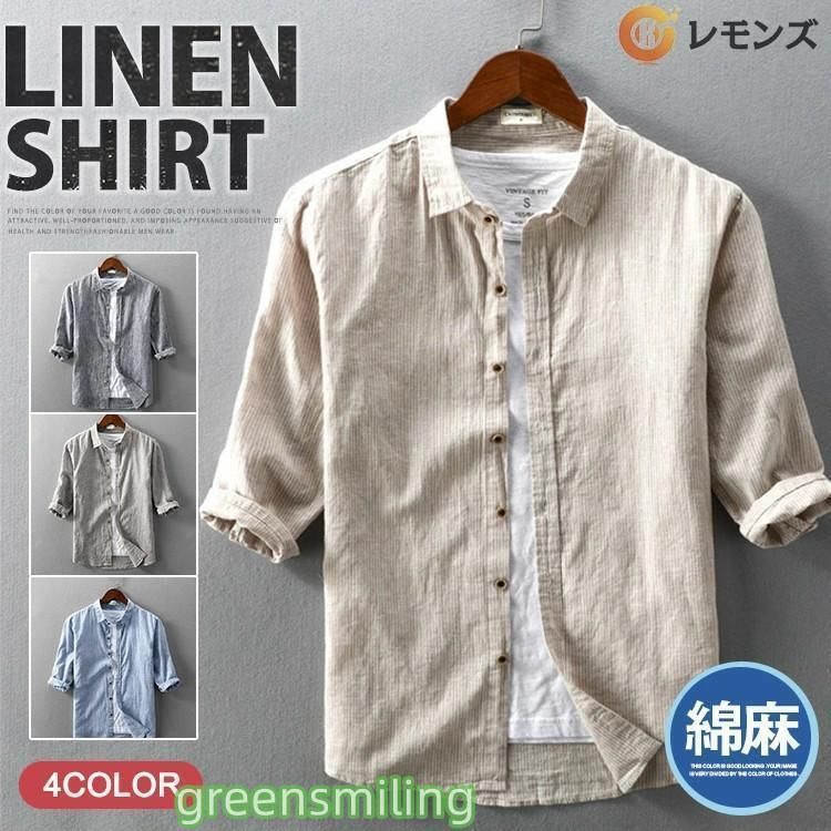 リネンシャツ メンズ ストライプ シャツ 七分袖 カジュアルシャツ 綿麻 シャツ 7分袖シャツ 麻 リネン 無地 ギフト 綿麻 メンズシャツ