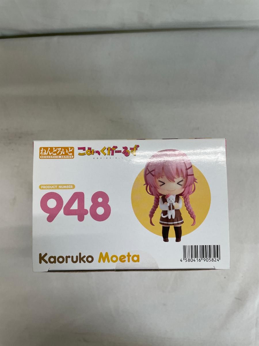 未開封品萌田薫子 ねんどろいど 948 ねんどろいど 萌田薫子