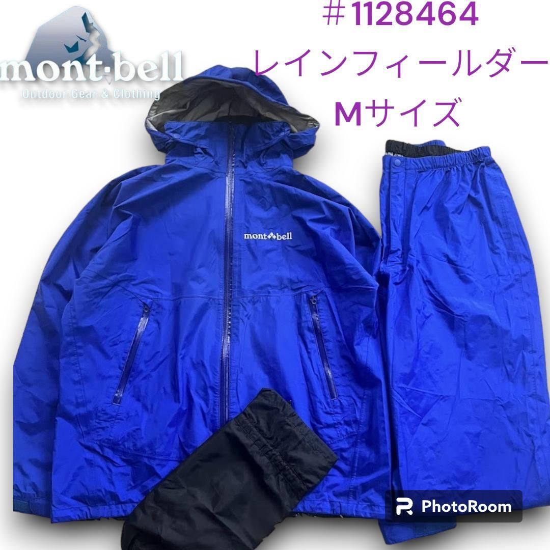 市場買付モンベル monto-bell レインウェア上下 セットアップ ゴアテックス 登山ウェア・アウトドアウェア