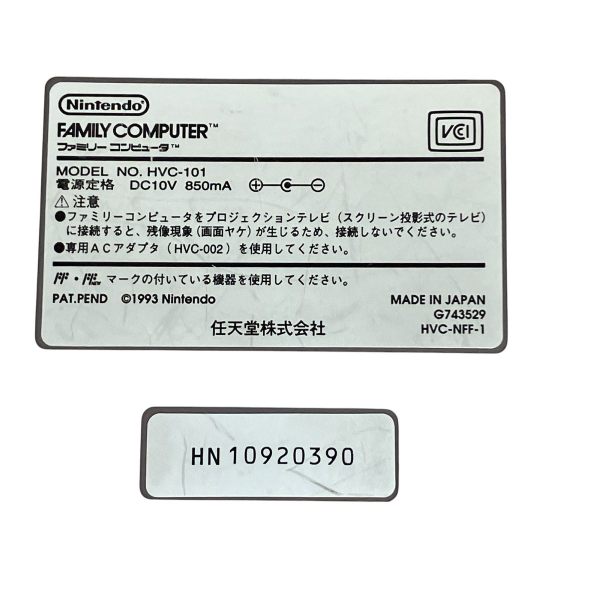 Nintendo HVC-101 ニューファミコン 家庭用ゲーム機 ジャンク K9997843