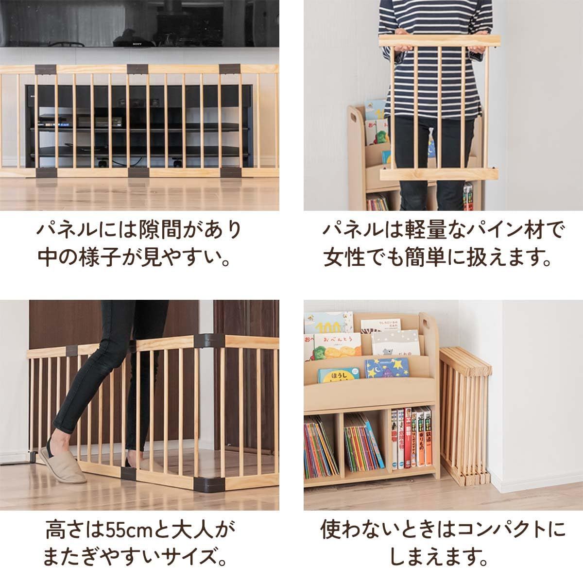 置くだけ ハイタイプ