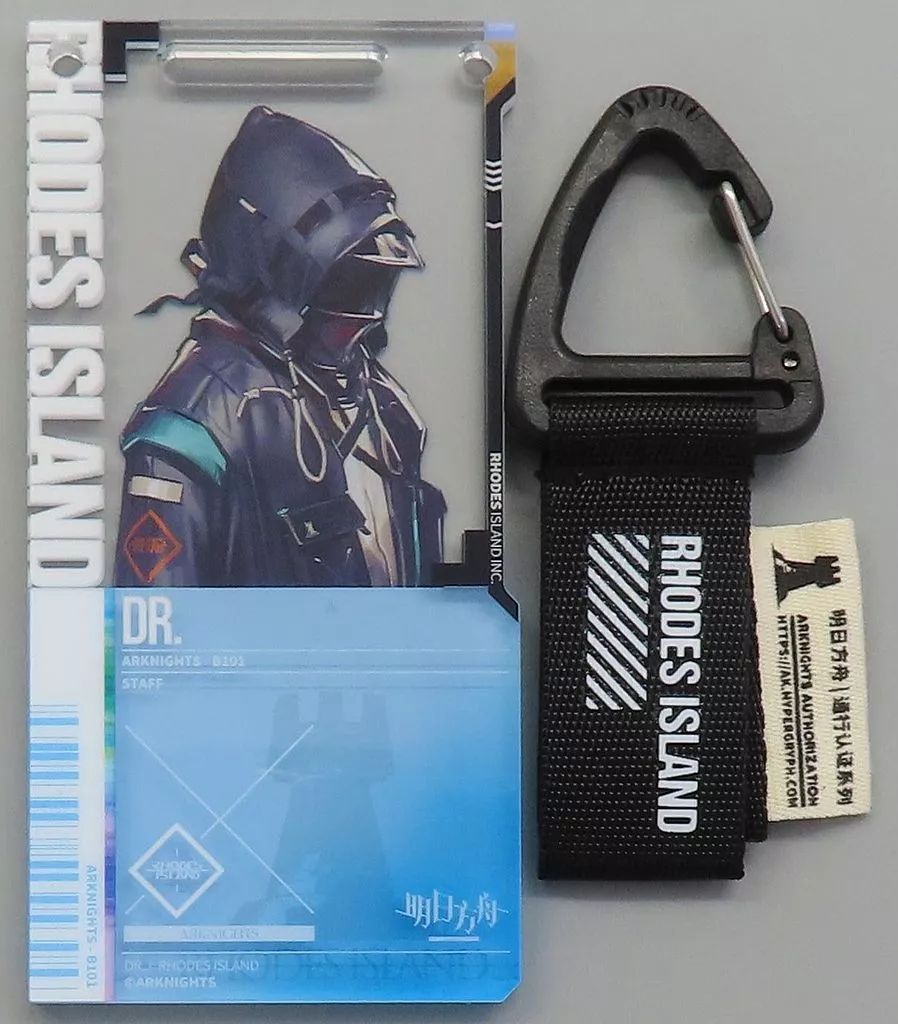 ARKNIGHTS IDカード風アクリルプレート アークナイツリィン通行認証