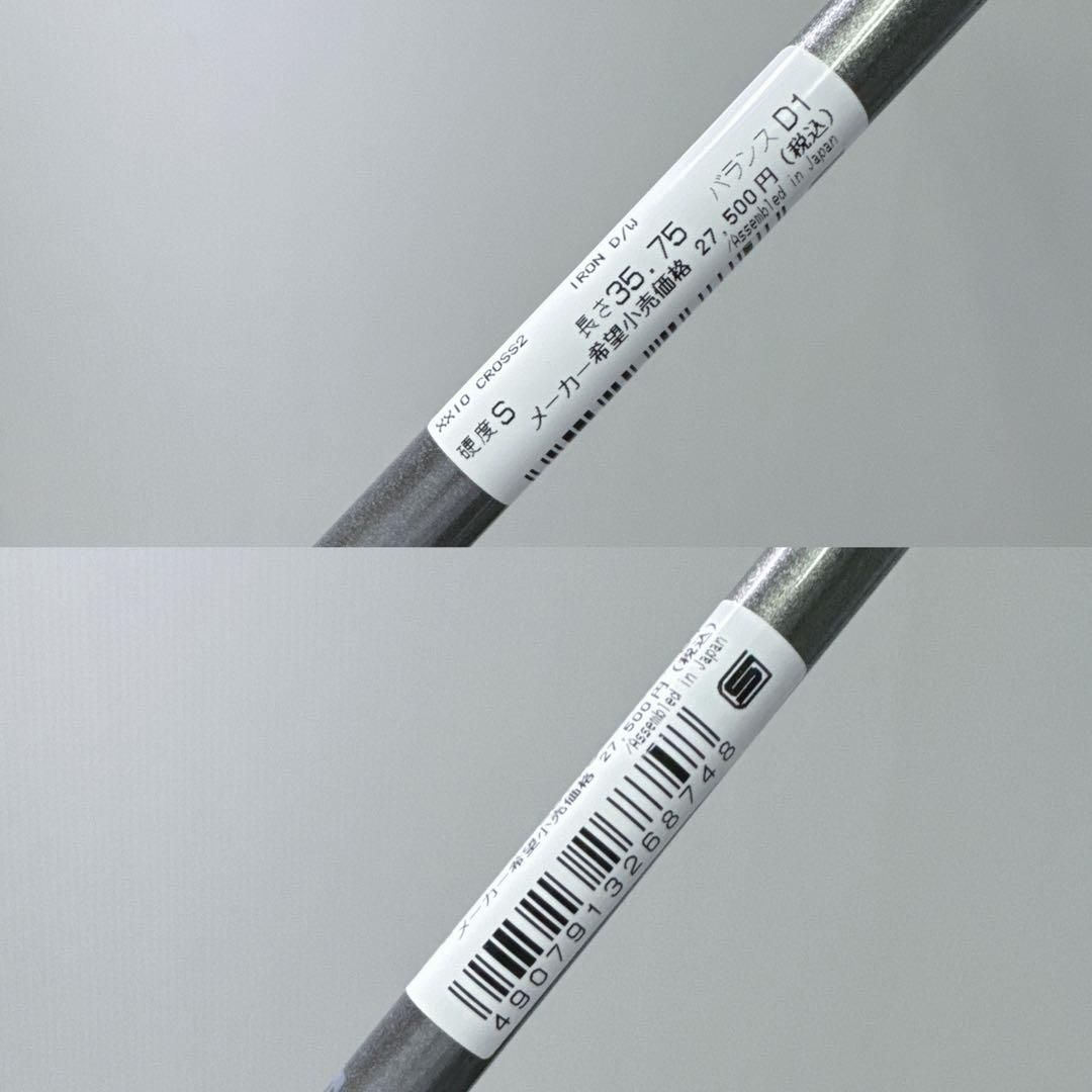 ダンロップ XXIO