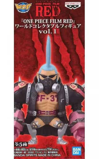 【ONE PIECE FILM RED】ワーコレ フィギュア ウタ フランキー ワンピース ONE PIECE FILM RED ワールドコレクタブルフィギュア