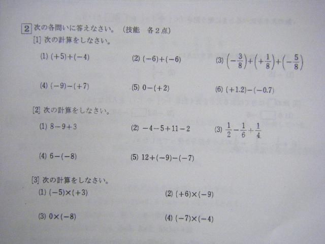 専門店では 中１国語 Keyワ ク 東京書籍用 中学校実施定期テスト添付 当日発送可 参考書 72円www Redsanelektronik Com