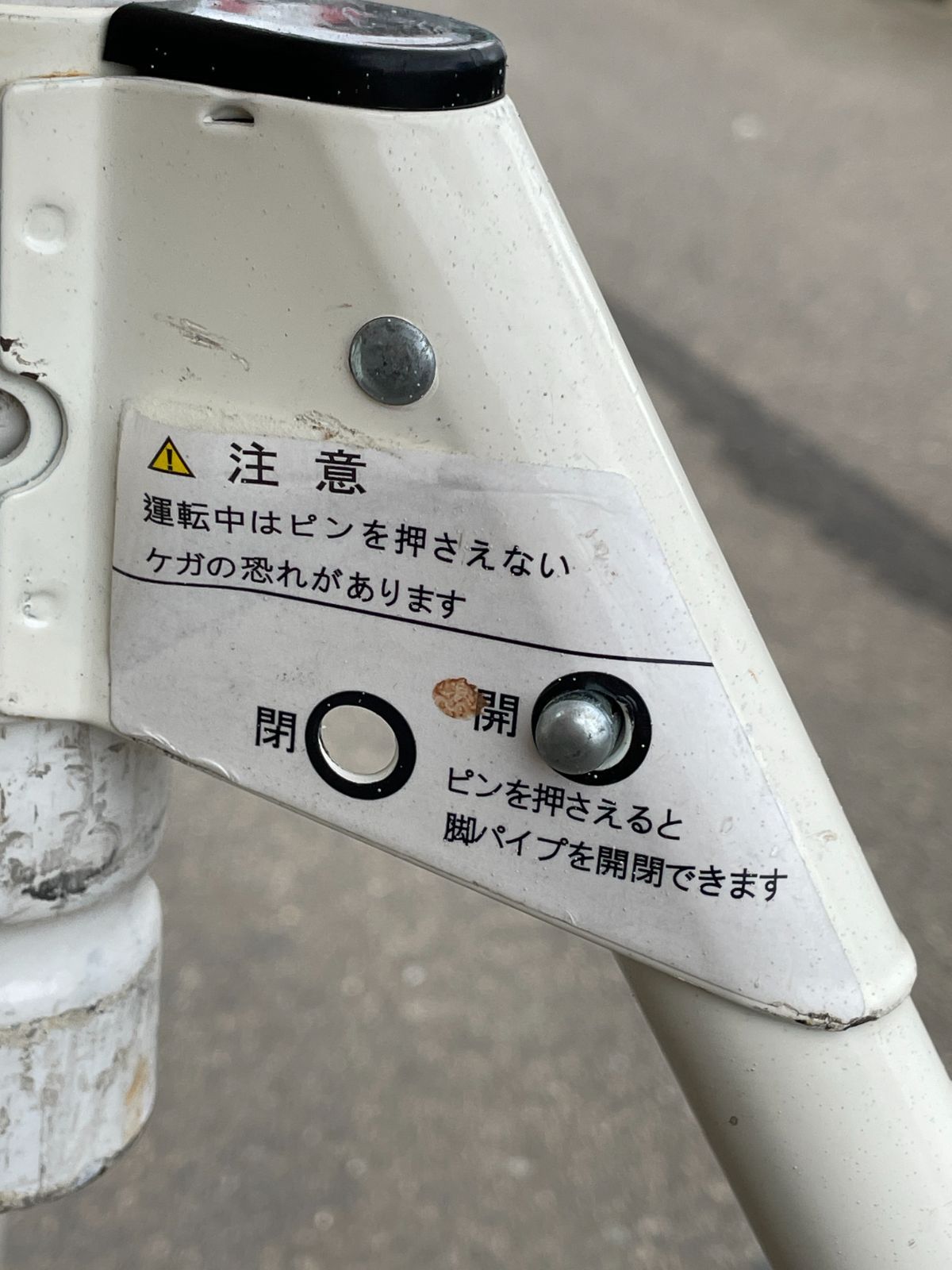 工場扇