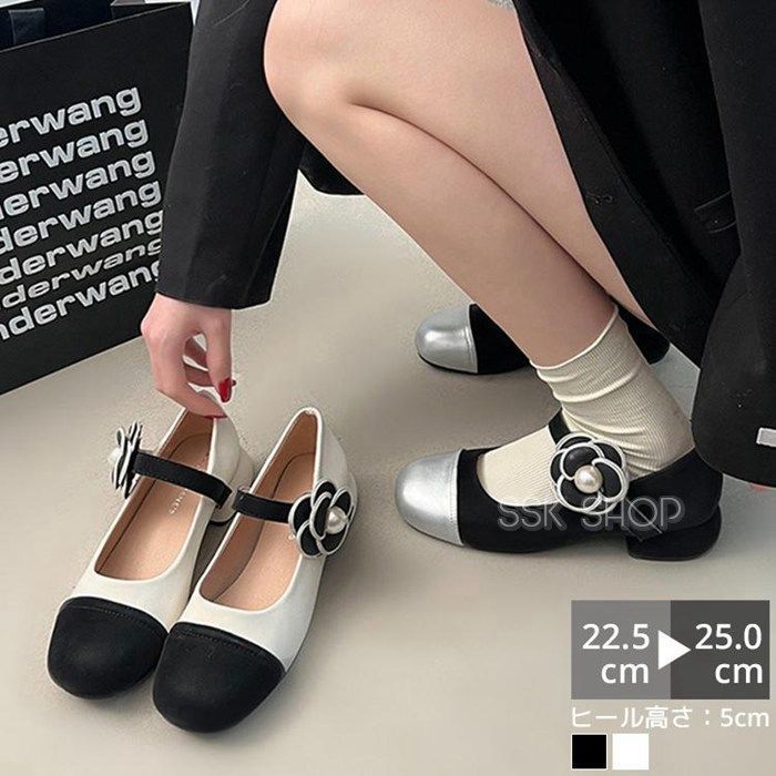 パンプス ローヒール ラウンドトゥ パール バイカラー 5cmヒール 痛くない 歩きやすい 走れる レディース ストラップ ハイヒール ローヒール 太ヒール bKyq361